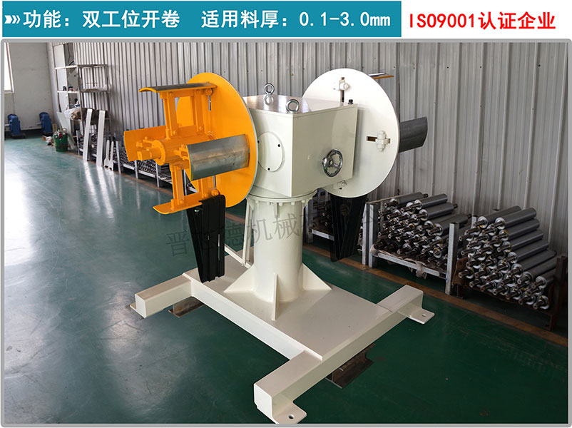 雙頭材料架,有動力雙頭材料架,雙頭放料機 雙頭材料架,有動力雙頭材料架,雙頭放料機