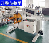 料架兼精密整平機